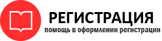 прописка в Камешково id95617